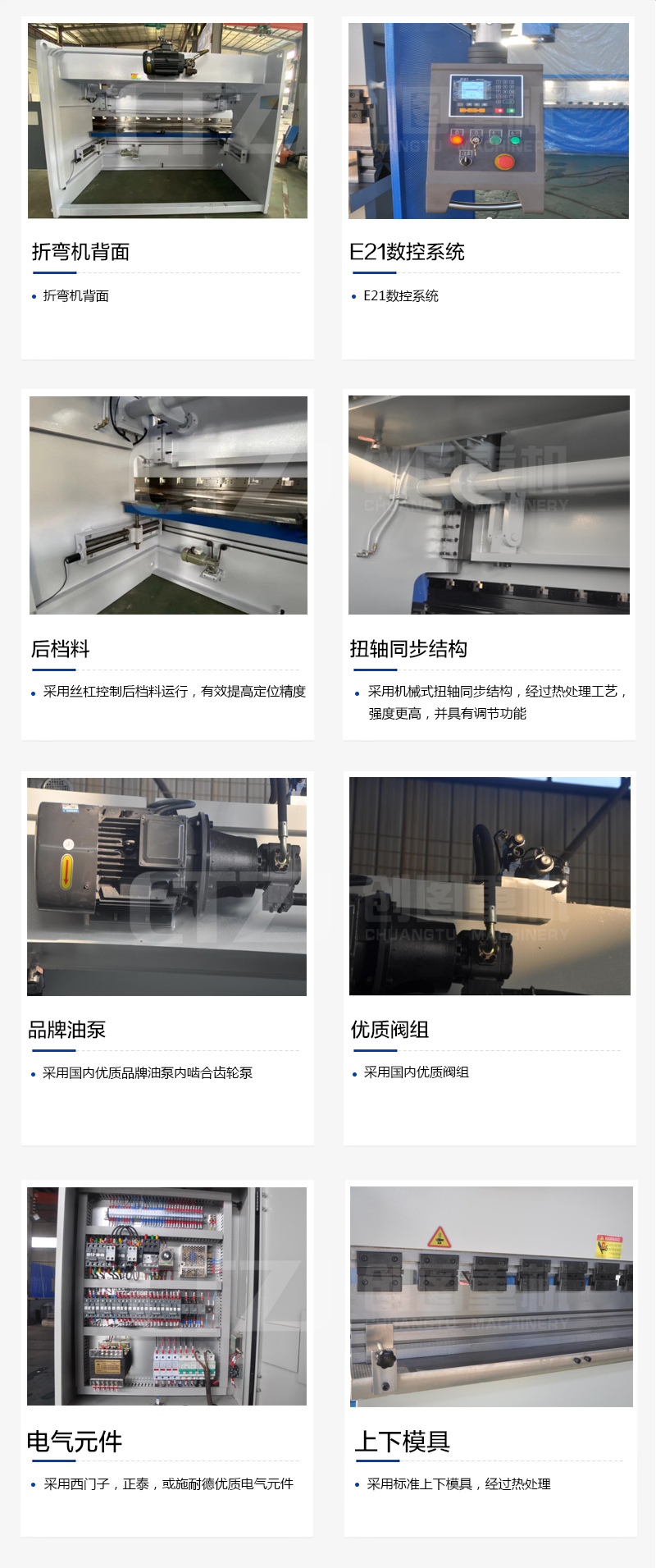 扭轴 数显火搏_火搏(中国)
